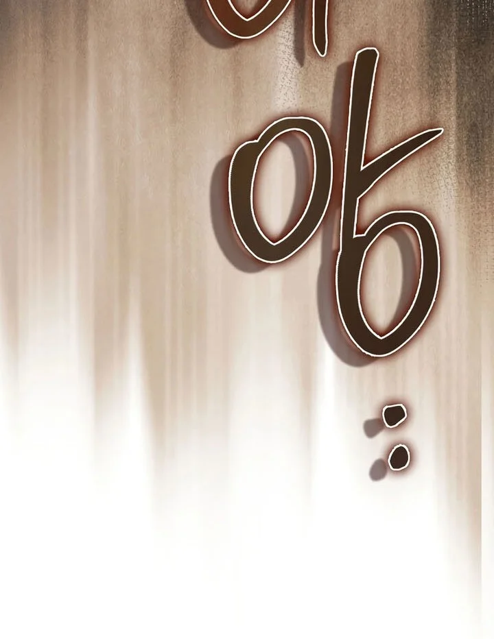 The Lord’s Coins Aren’t Decreasing?! Chapter 193 Gambar 67