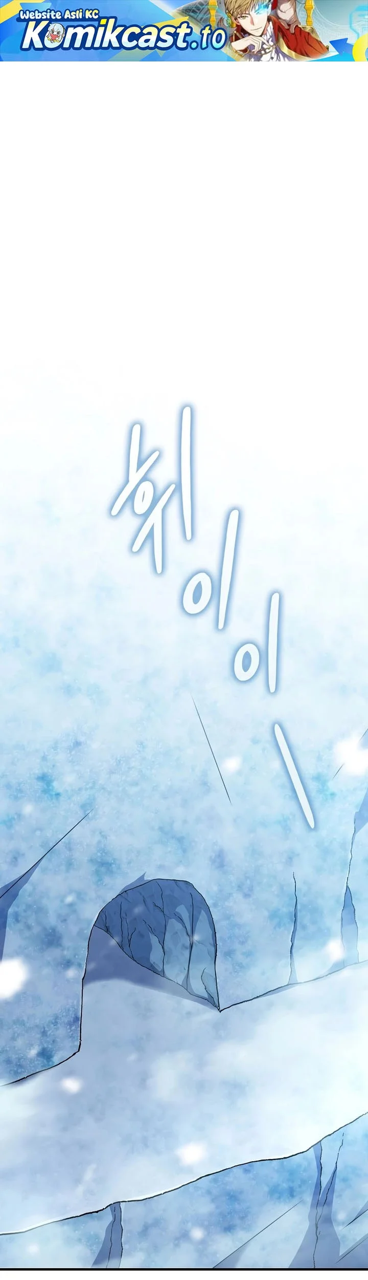 Manhwa The Lord’s Coins Aren’t Decreasing?! Chapter 194 gambar 2