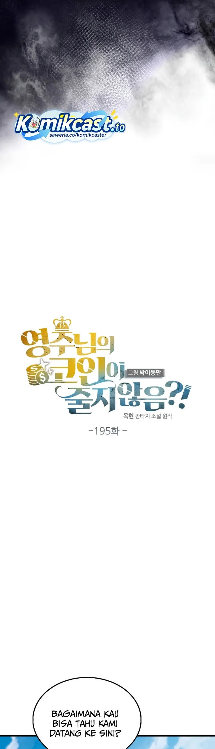 The Lord’s Coins Aren’t Decreasing?! Chapter 195 Gambar 18