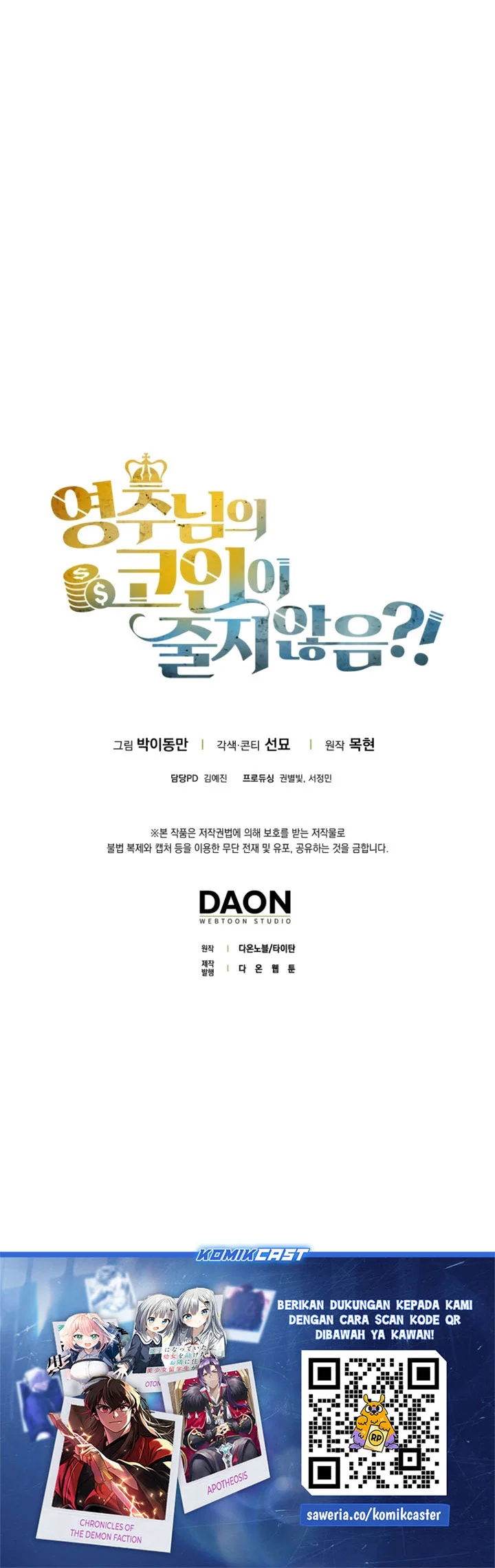 The Lord’s Coins Aren’t Decreasing?! Chapter 195 Gambar 67