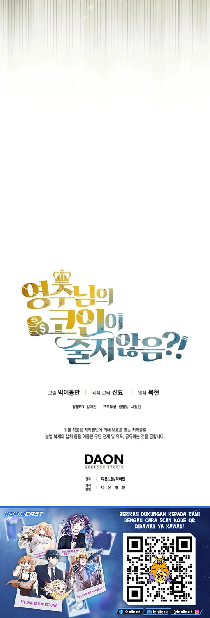 The Lord’s Coins Aren’t Decreasing?! Chapter 196 Gambar 57