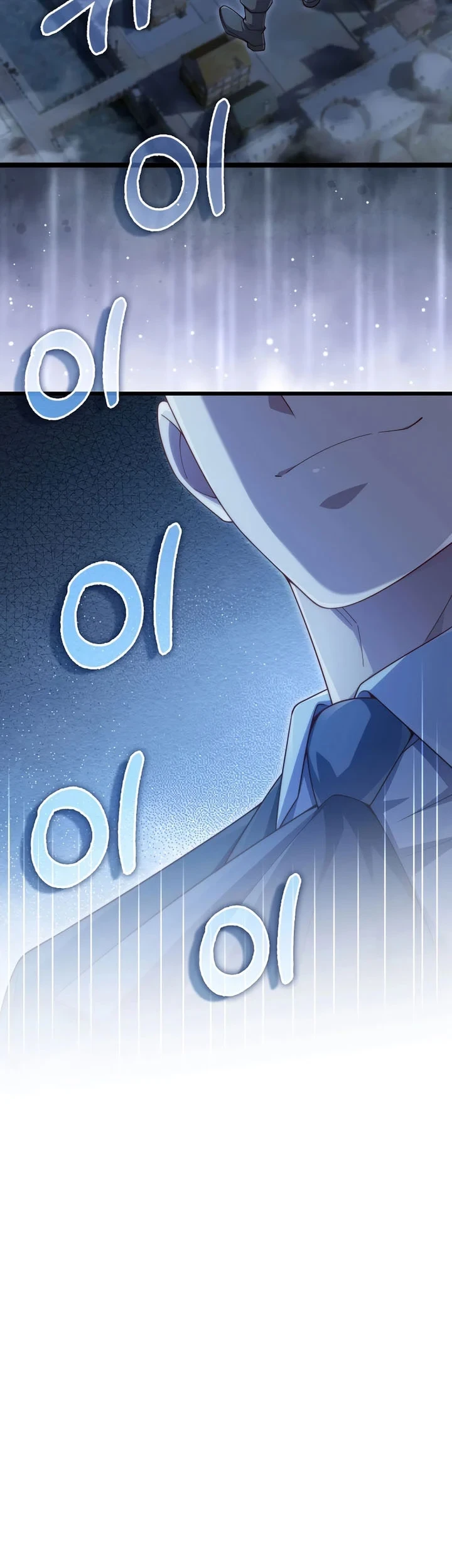 The Lord’s Coins Aren’t Decreasing?! Chapter 200 Gambar 64
