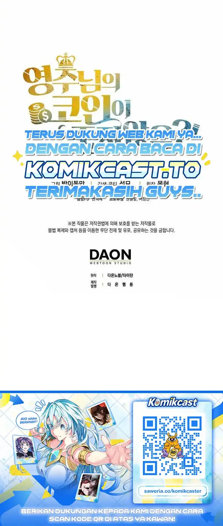 The Lord’s Coins Aren’t Decreasing?! Chapter 212 Gambar 57