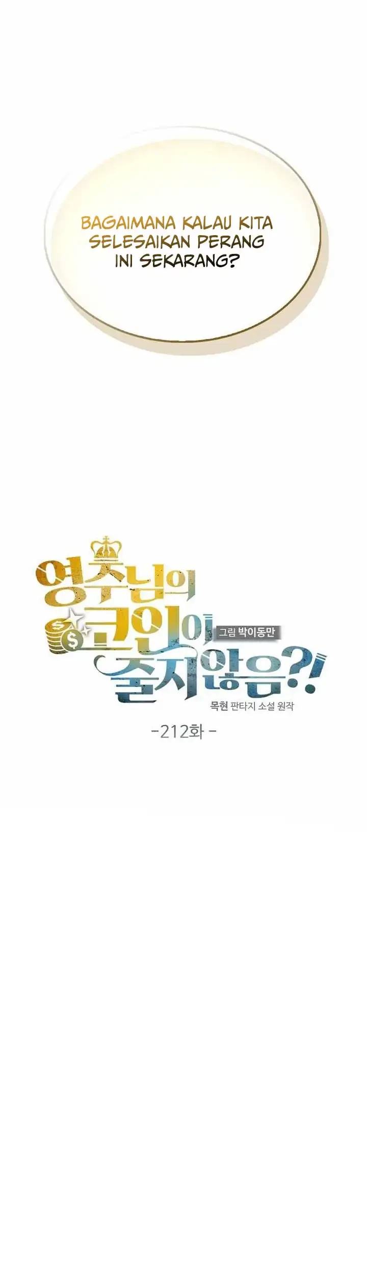 The Lord’s Coins Aren’t Decreasing?! Chapter 212 Gambar 6