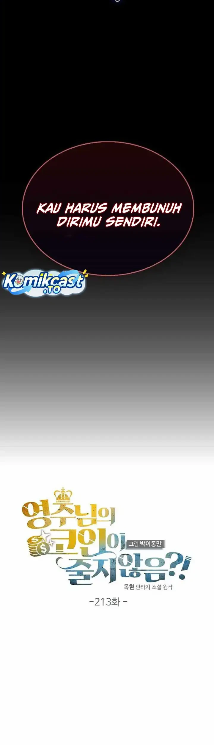 The Lord’s Coins Aren’t Decreasing?! Chapter 213 Gambar 7