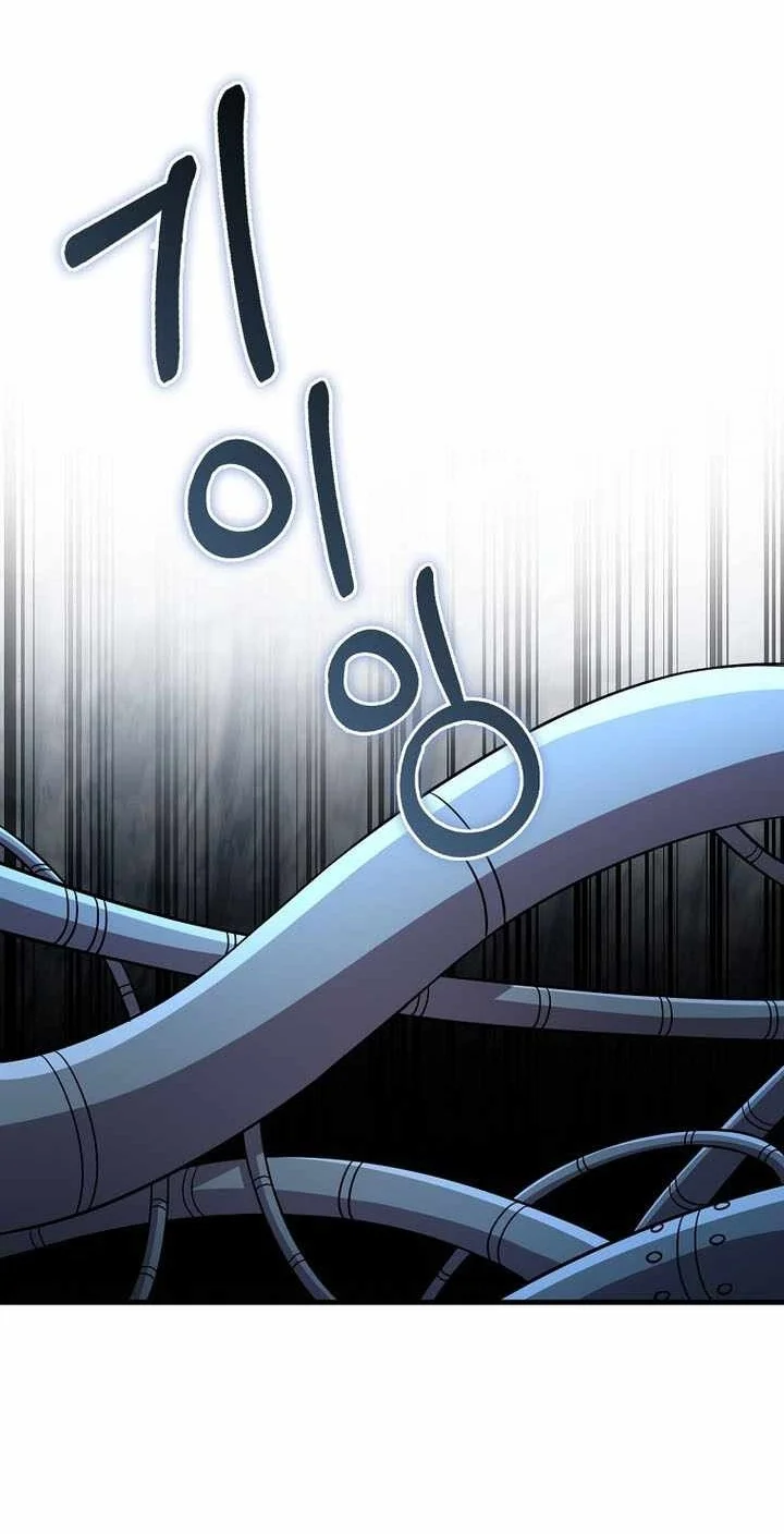 The Lord’s Coins Aren’t Decreasing?! Chapter 215 Gambar 51
