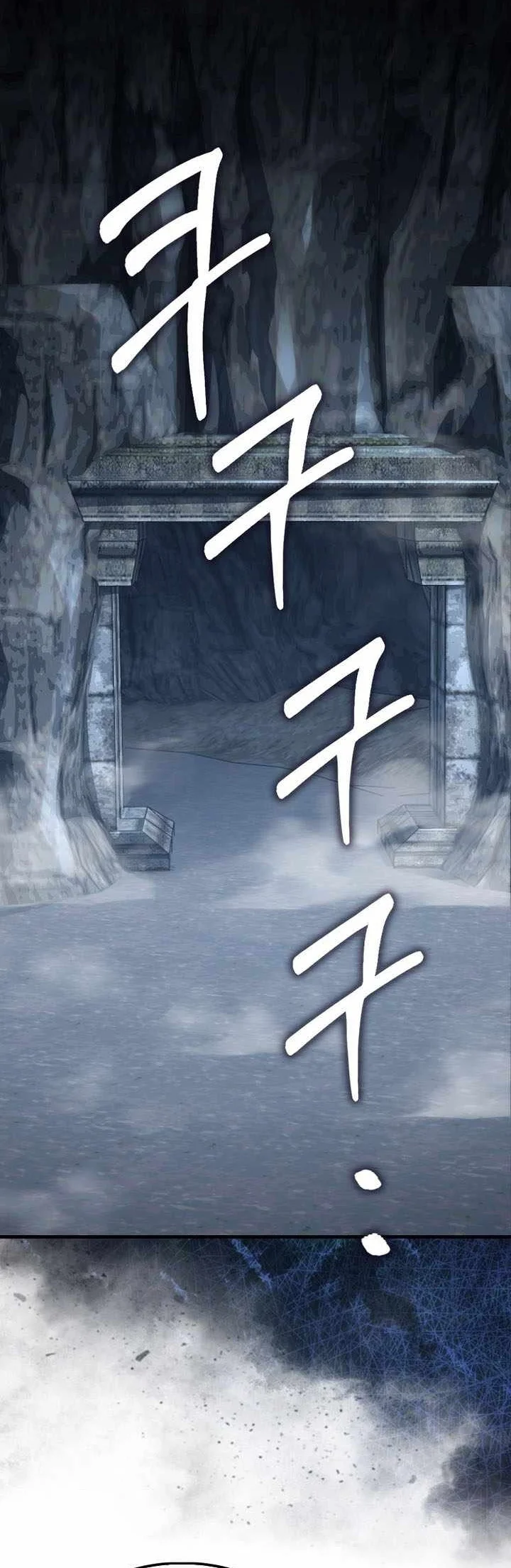 The Lord’s Coins Aren’t Decreasing?! Chapter 216 Gambar 11