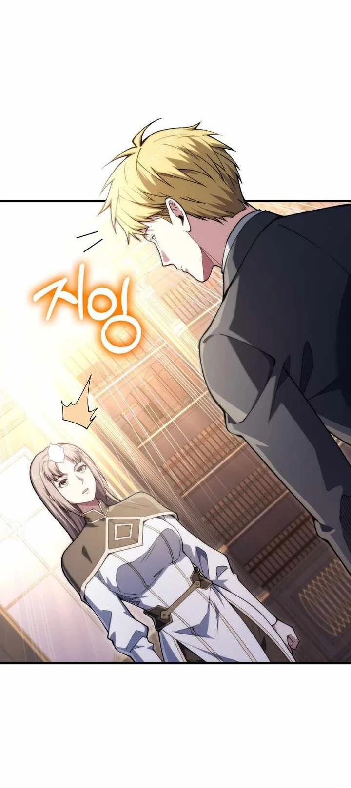 The Lord’s Coins Aren’t Decreasing?! Chapter 217 Gambar 3