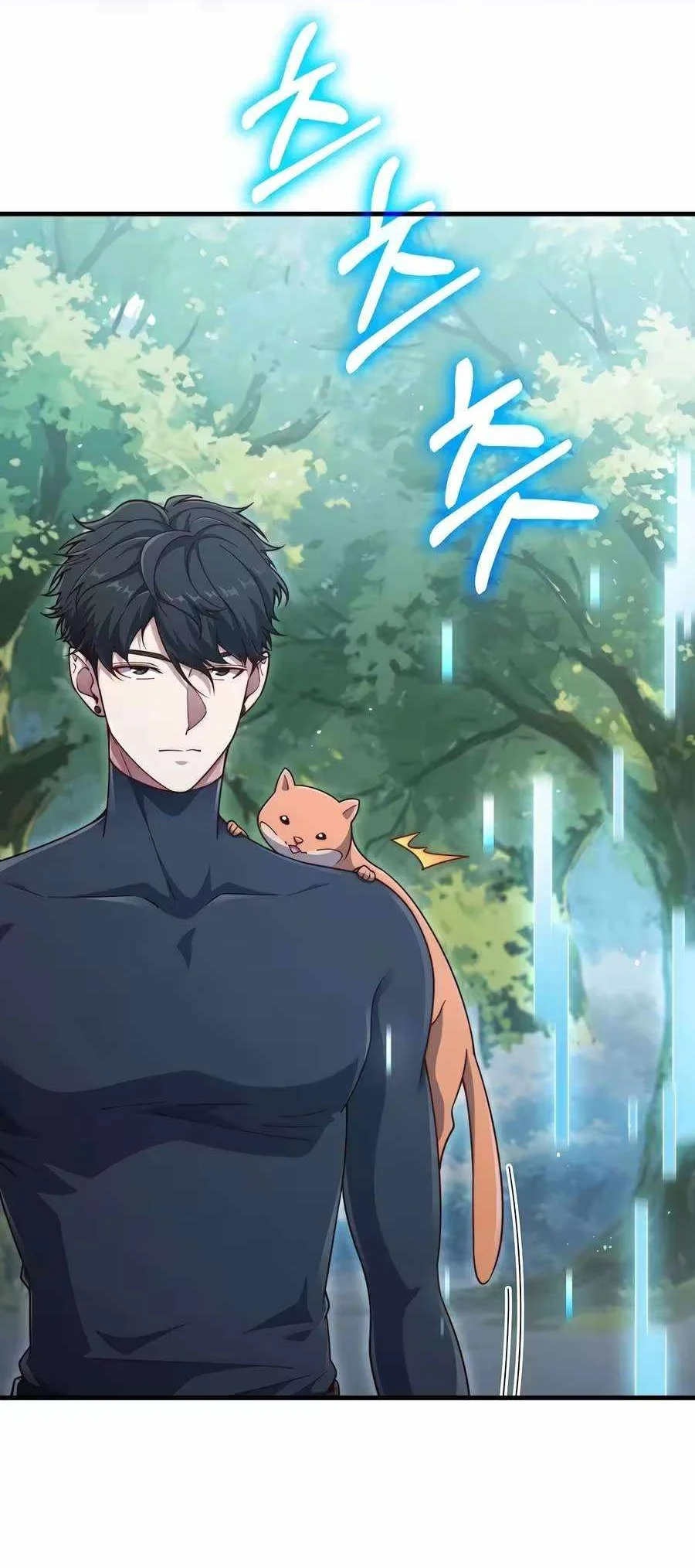 The Lord’s Coins Aren’t Decreasing?! Chapter 219 Gambar 76
