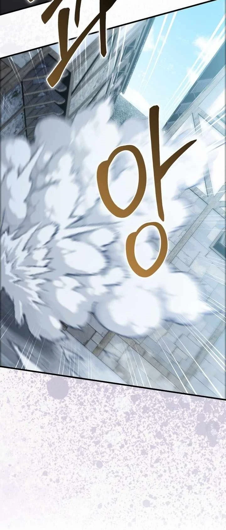 The Lord’s Coins Aren’t Decreasing?! Chapter 220 Gambar 74