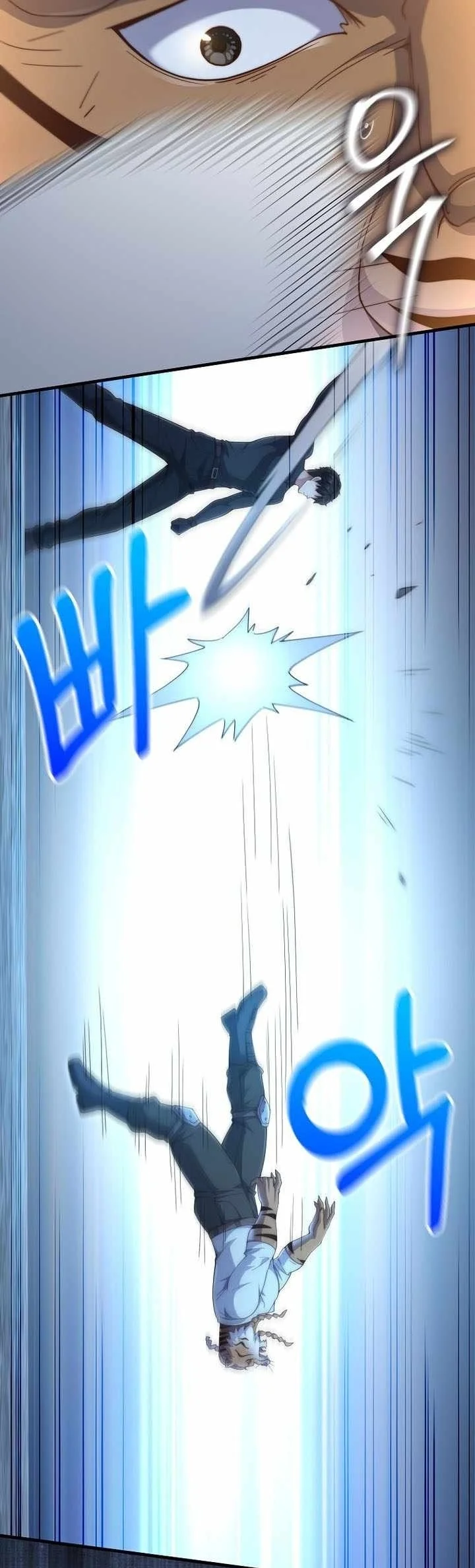 The Lord’s Coins Aren’t Decreasing?! Chapter 221 Gambar 81
