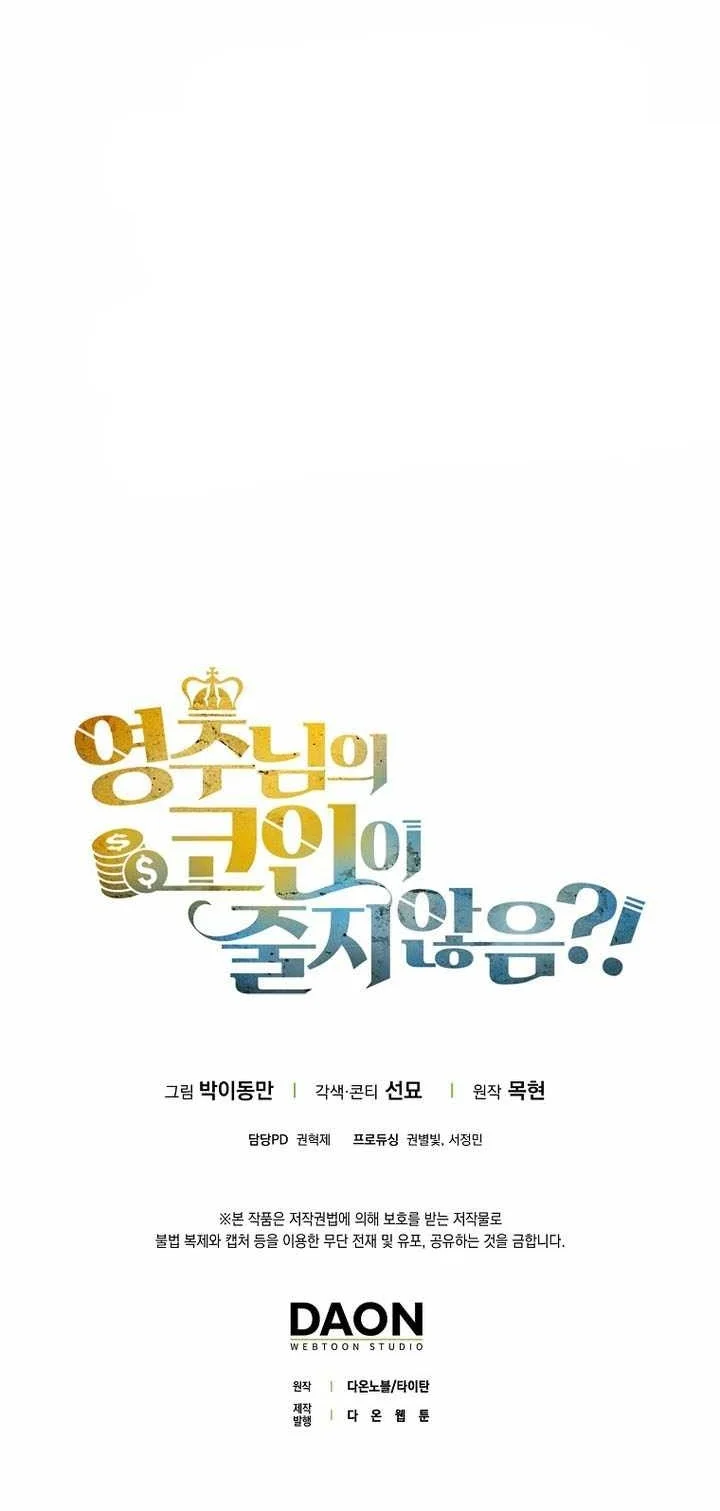 The Lord’s Coins Aren’t Decreasing?! Chapter 222 Gambar 81