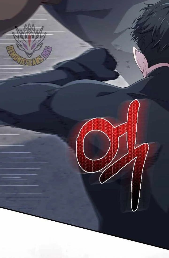 The Lord’s Coins Aren’t Decreasing?! Chapter 224 Gambar 56
