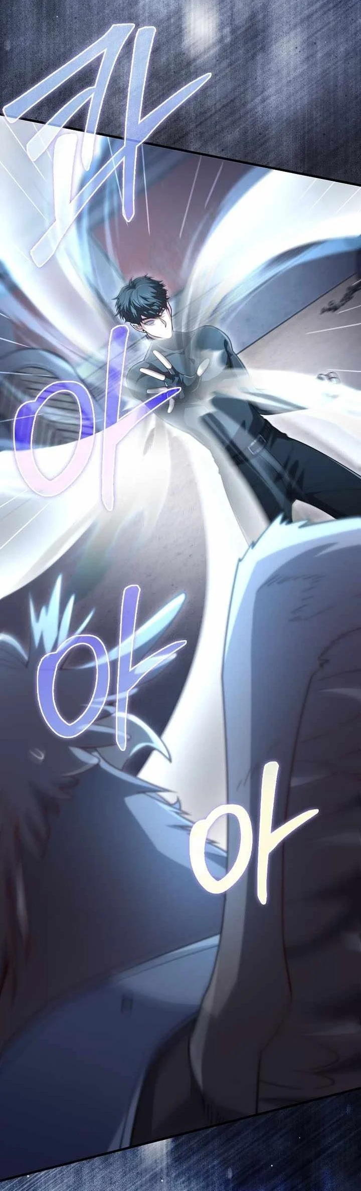 The Lord’s Coins Aren’t Decreasing?! Chapter 224 Gambar 72
