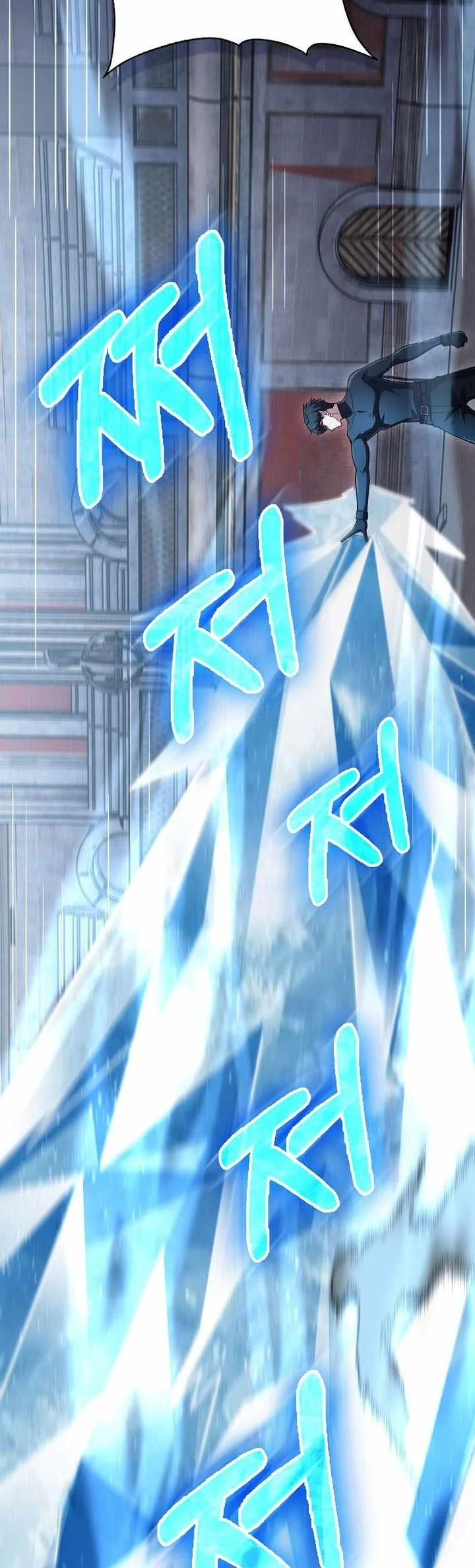 The Lord’s Coins Aren’t Decreasing?! Chapter 224 Gambar 75