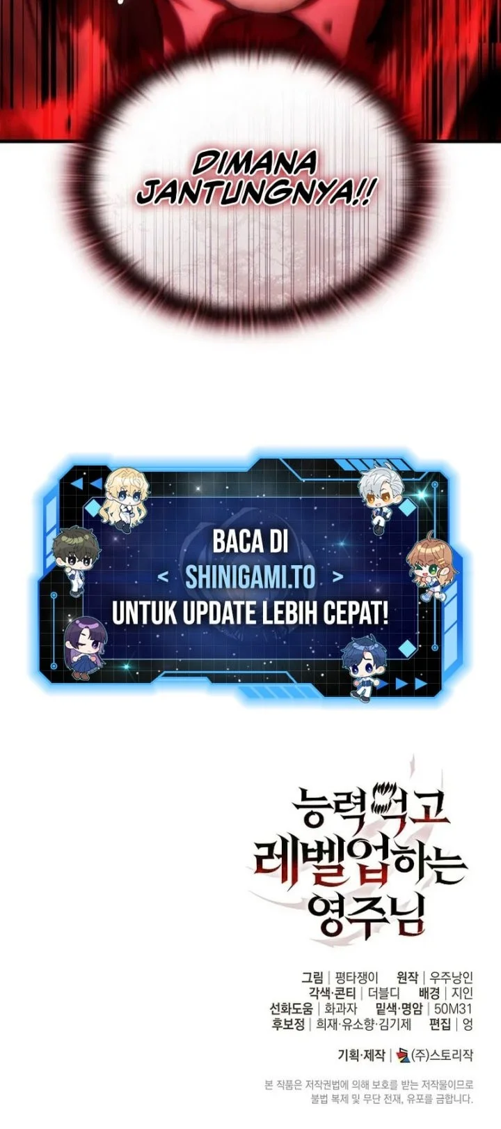 The Lord Who Levels Up By Devouring Chapter 12 Gambar 67