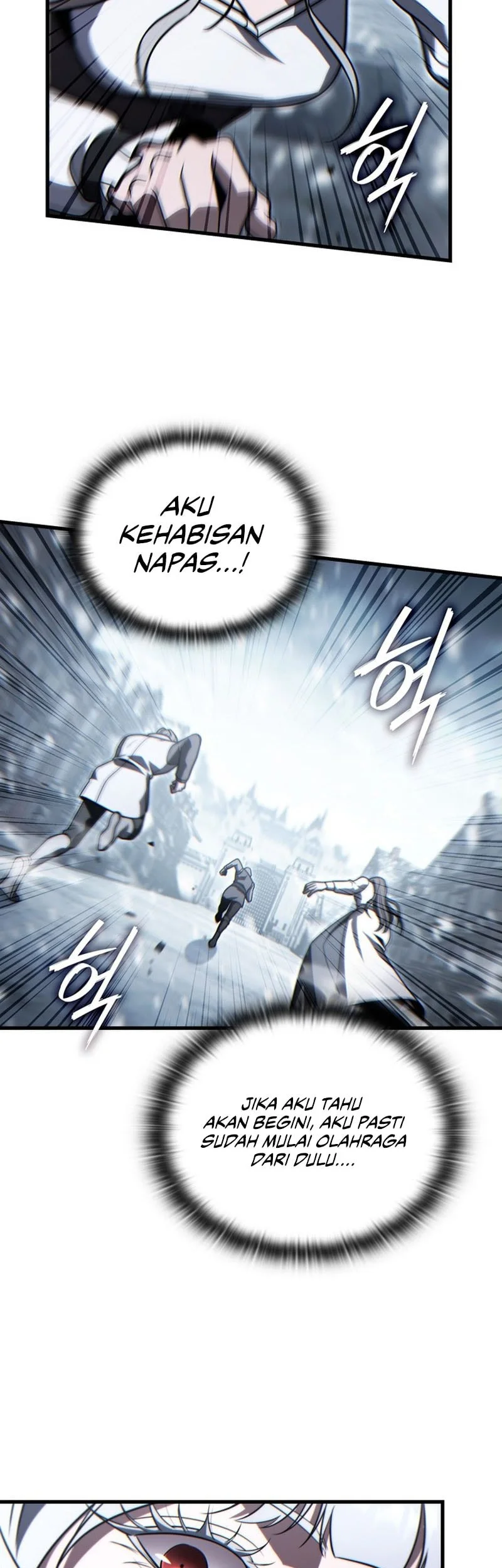 The Lord Who Levels Up By Devouring Chapter 21 Gambar 48