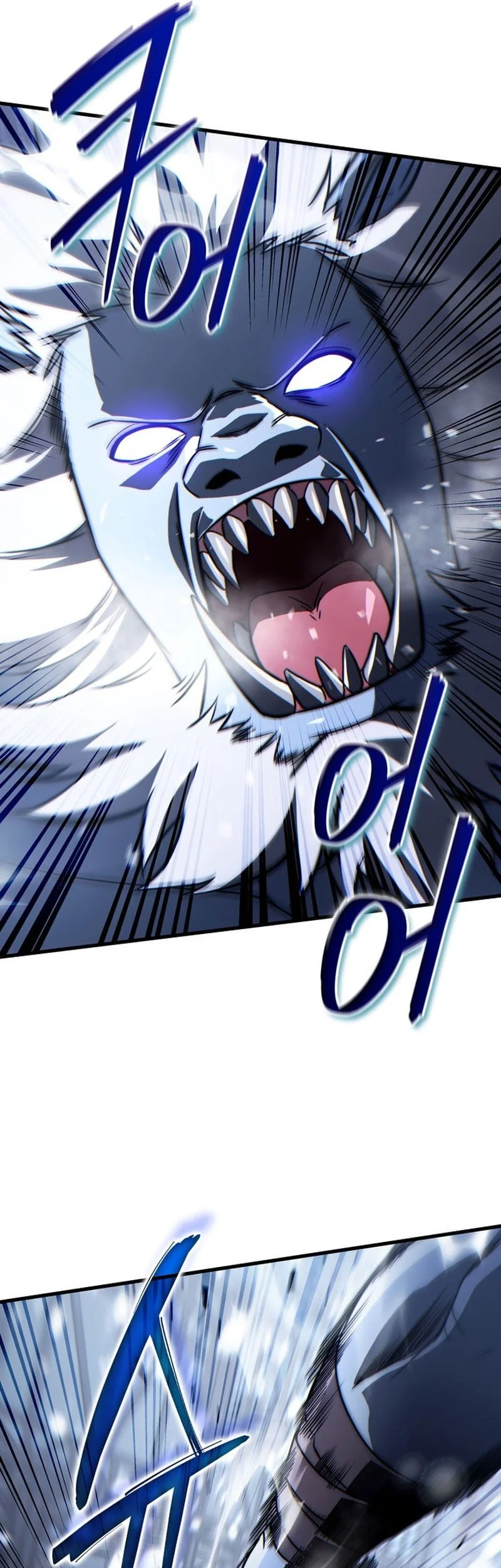 The Lord Who Levels Up By Devouring Chapter 21 Gambar 54