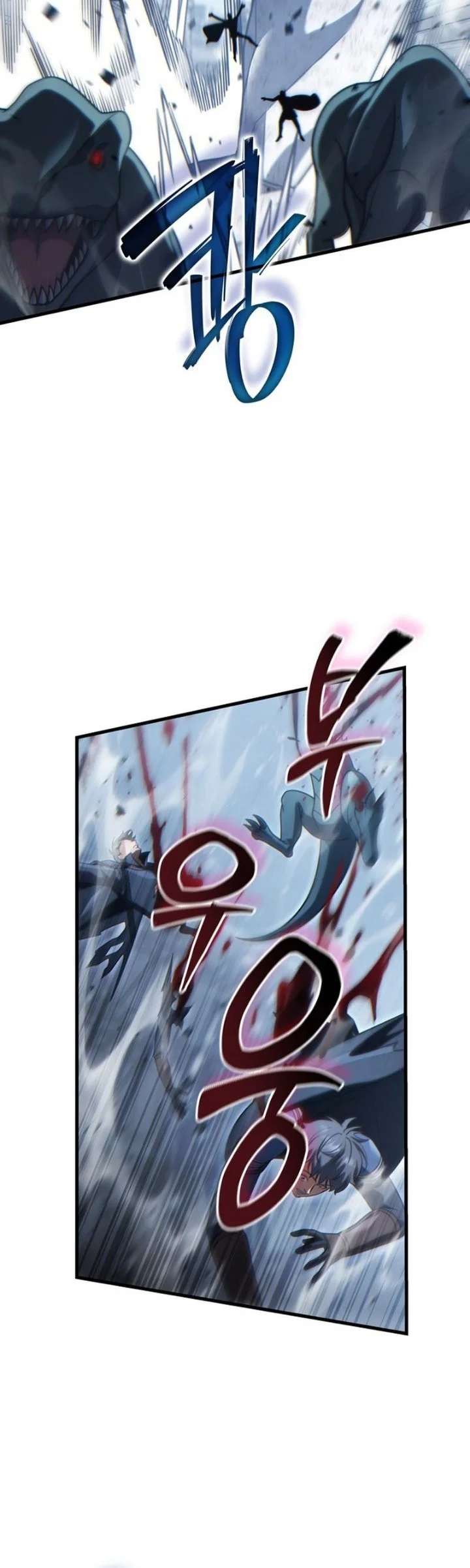 The Lord Who Levels Up By Devouring Chapter 23 Gambar 41