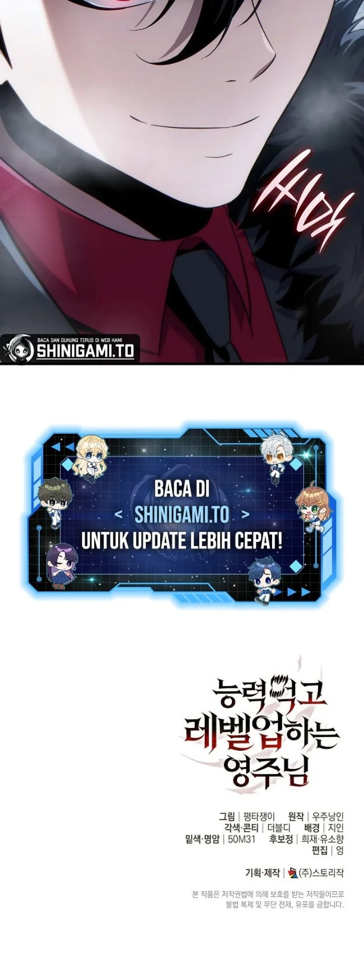 The Lord Who Levels Up By Devouring Chapter 3 Gambar 67