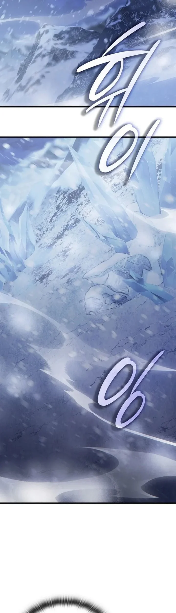 The Lord Who Levels Up By Devouring Chapter 9 Gambar 47