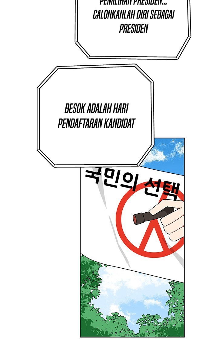 The Loser Is the First Lady Chapter 1 Gambar 46