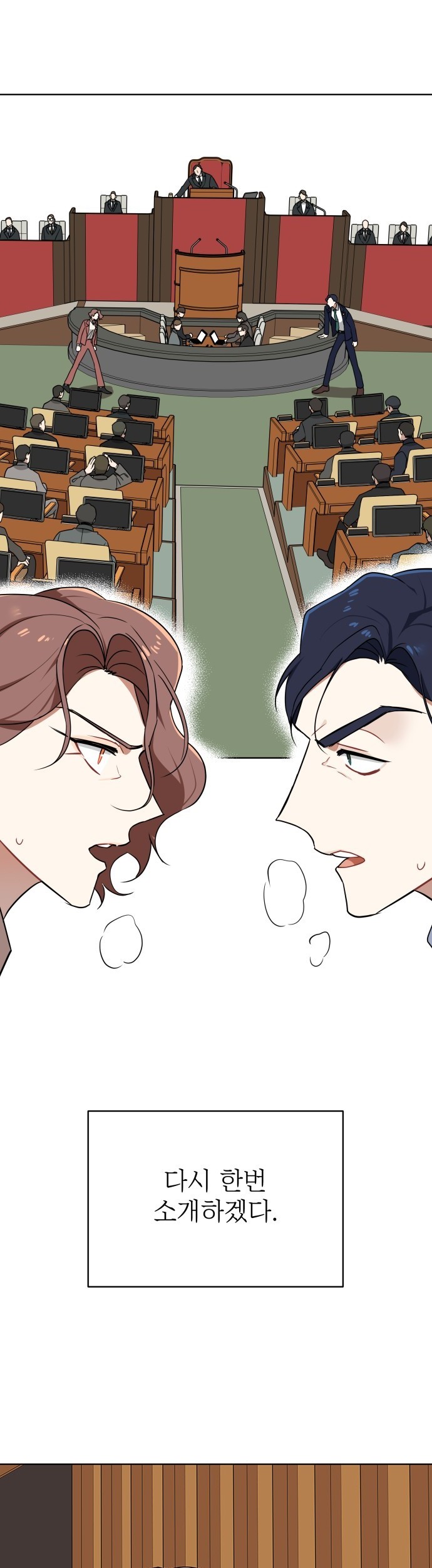 The Loser Is the First Lady Chapter 1 Gambar 14