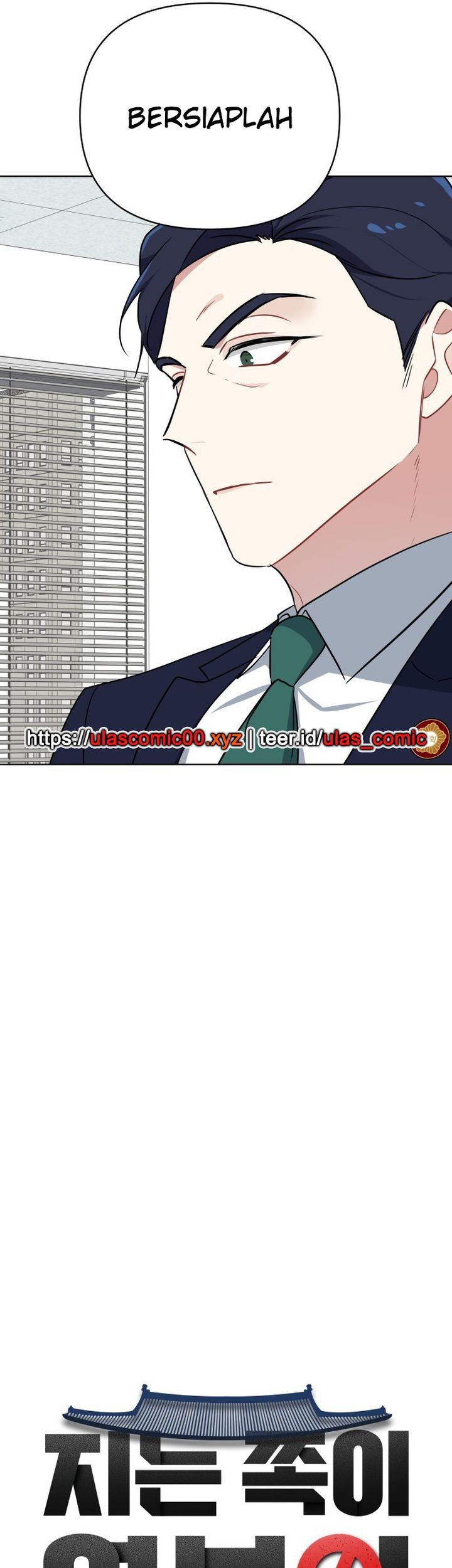 The Loser Is the First Lady Chapter 3 Gambar 18