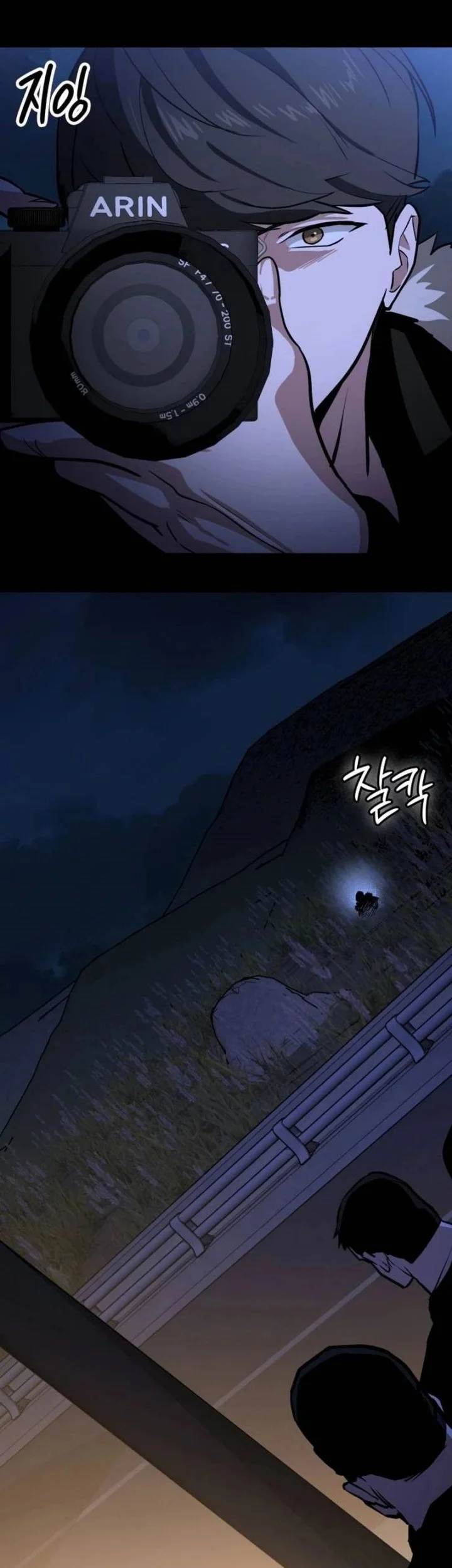 The Lowest-Ranking NIS Agent Chapter 1 Gambar 57