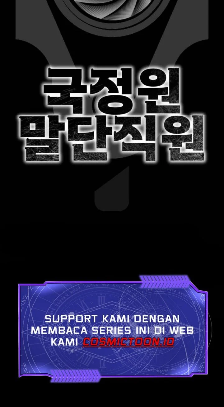 The Lowest-Ranking NIS Agent Chapter 1 Gambar 112
