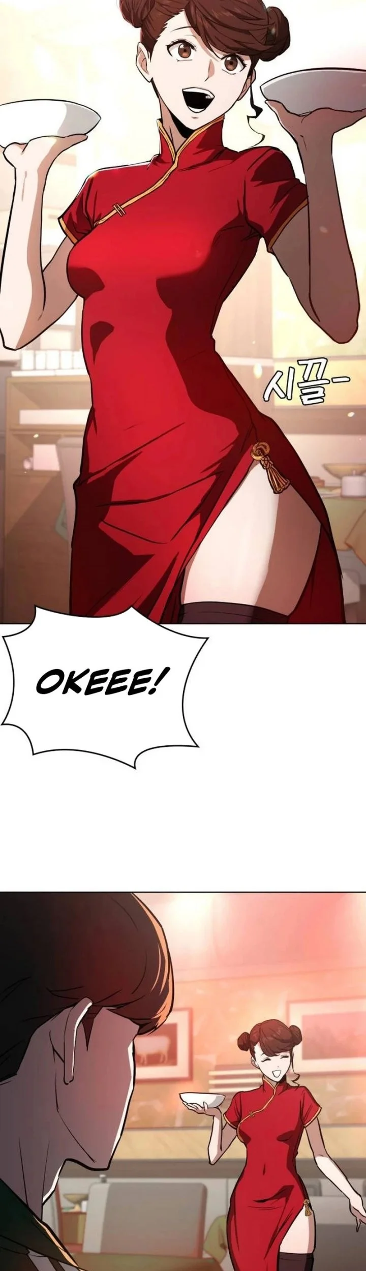 The Lowest-Ranking NIS Agent Chapter 1 Gambar 28