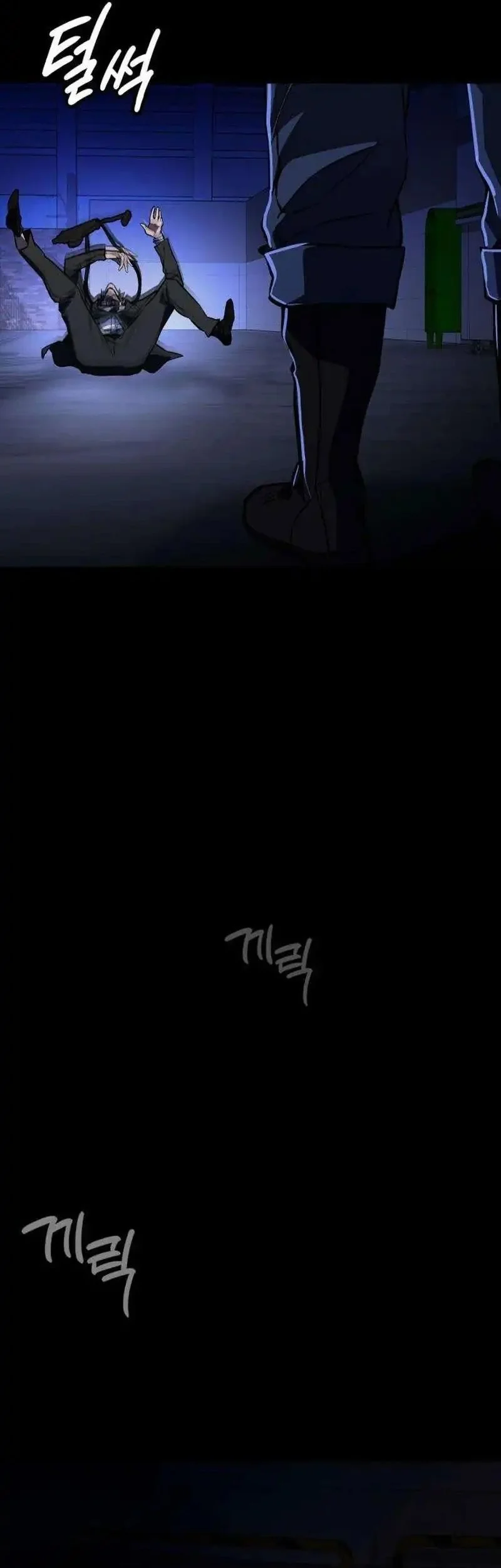 The Lowest-Ranking NIS Agent Chapter 10 Gambar 49