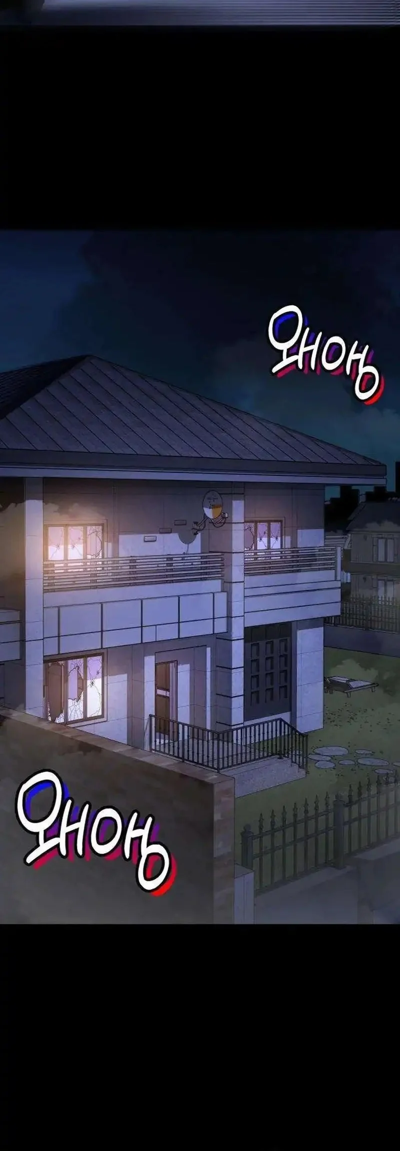 Manhwa The Lowest-Ranking NIS Agent Chapter 11 gambar 2