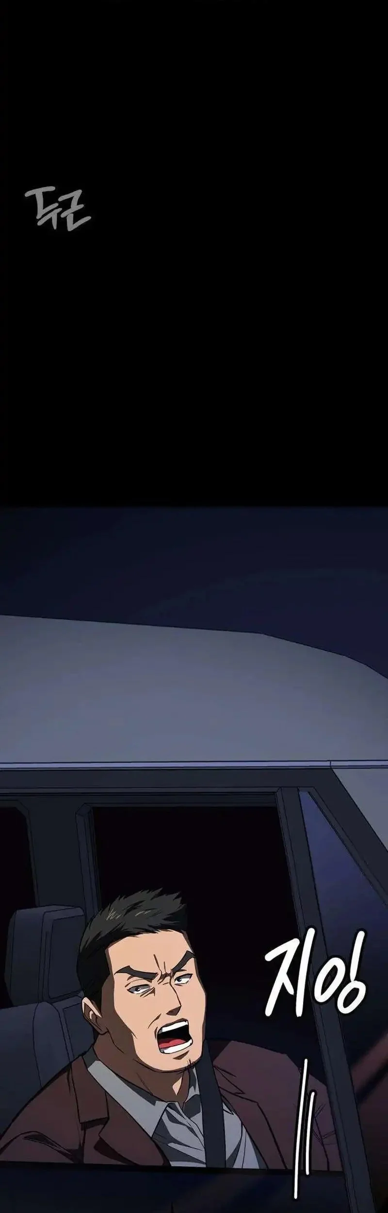 The Lowest-Ranking NIS Agent Chapter 11 Gambar 6