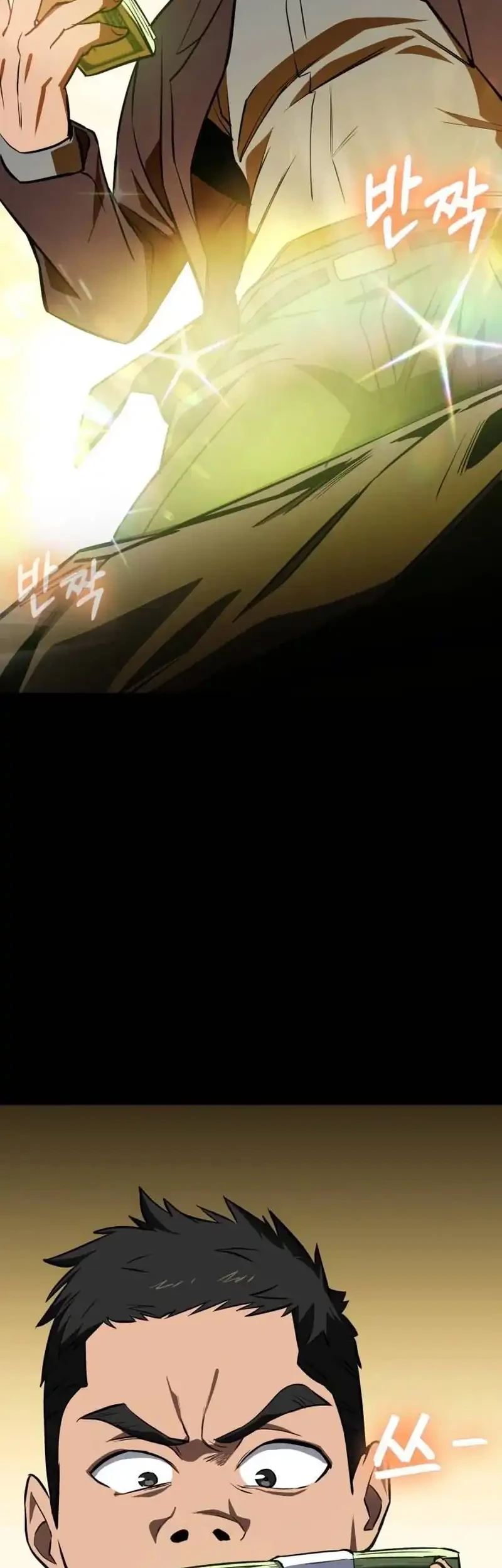 The Lowest-Ranking NIS Agent Chapter 12 Gambar 70