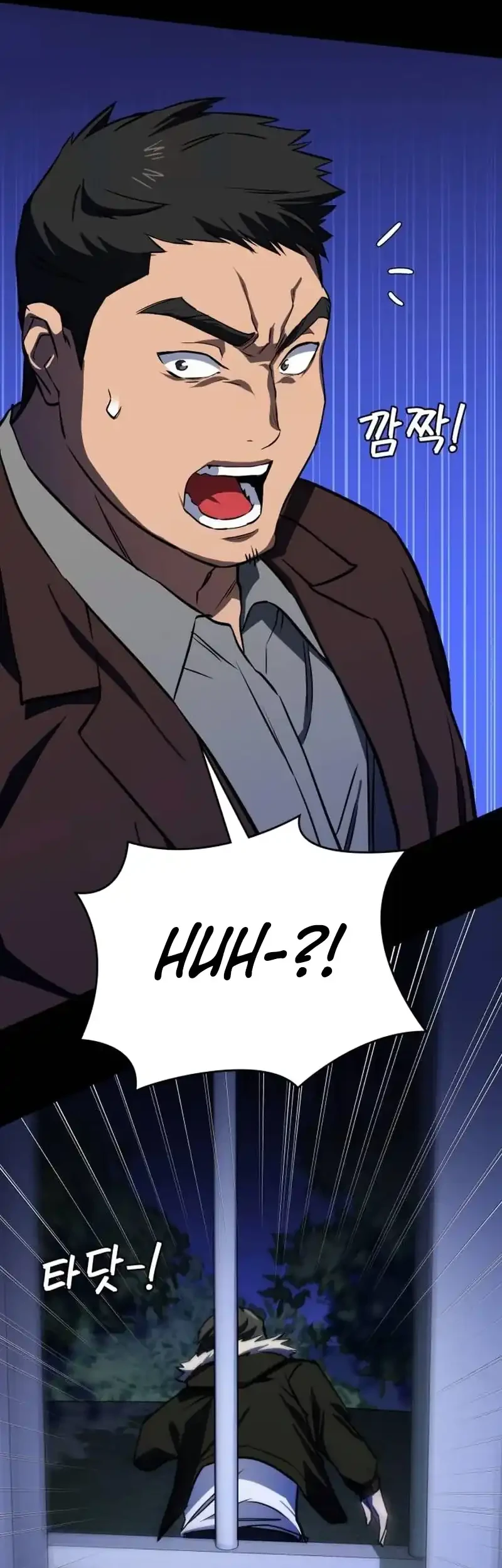 The Lowest-Ranking NIS Agent Chapter 12 Gambar 51