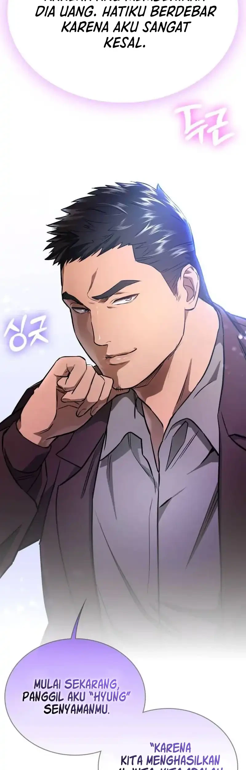 The Lowest-Ranking NIS Agent Chapter 13 Gambar 52