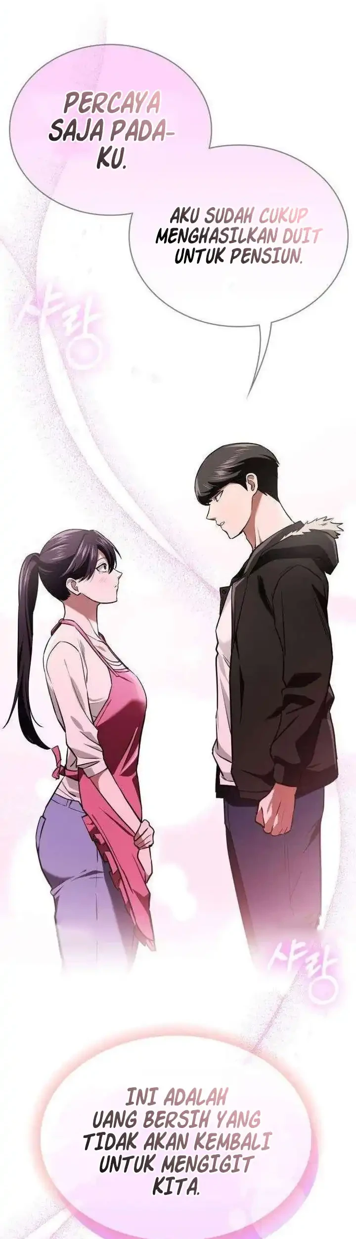 The Lowest-Ranking NIS Agent Chapter 16 Gambar 54
