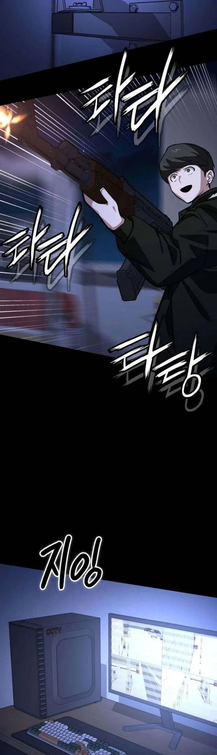 The Lowest-Ranking NIS Agent Chapter 2 Gambar 44