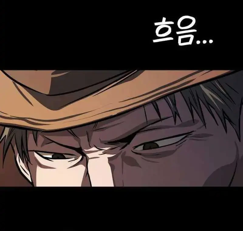 The Lowest-Ranking NIS Agent Chapter 21 Gambar 28