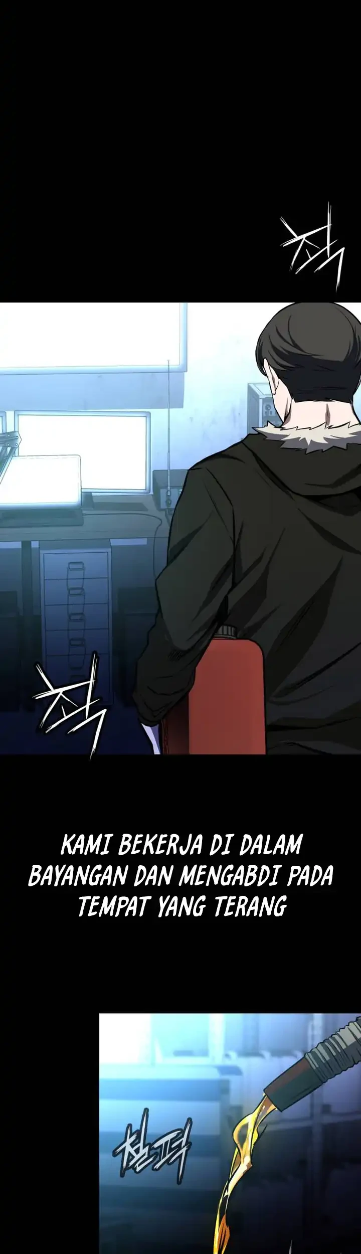 The Lowest-Ranking NIS Agent Chapter 23 Gambar 42