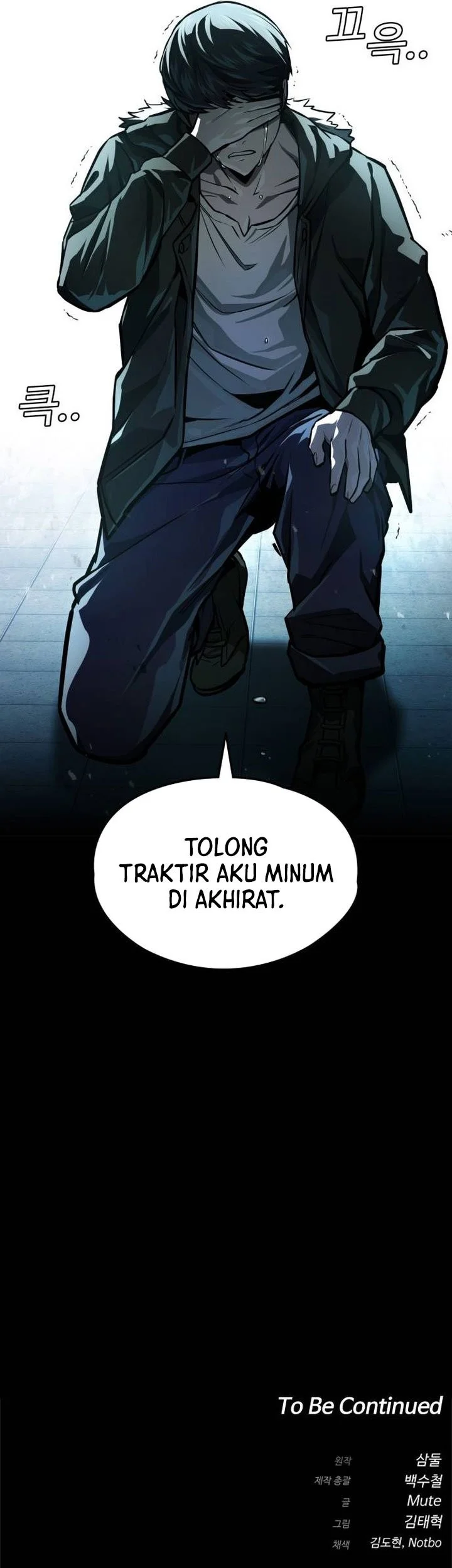 The Lowest-Ranking NIS Agent Chapter 25 Gambar 50