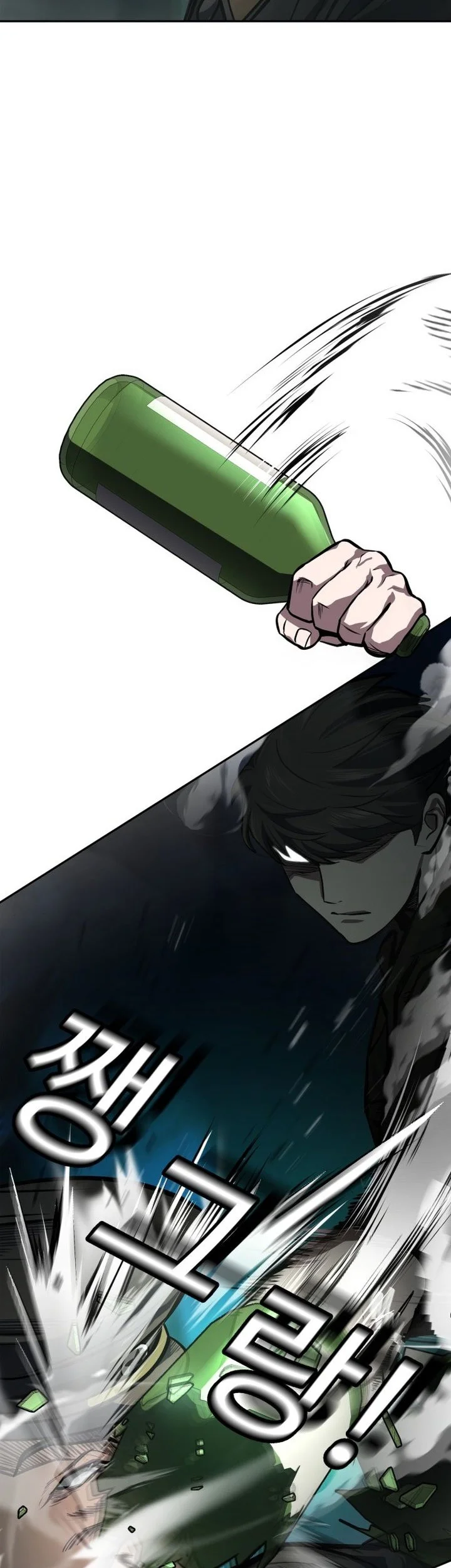The Lowest-Ranking NIS Agent Chapter 26 halaman 16