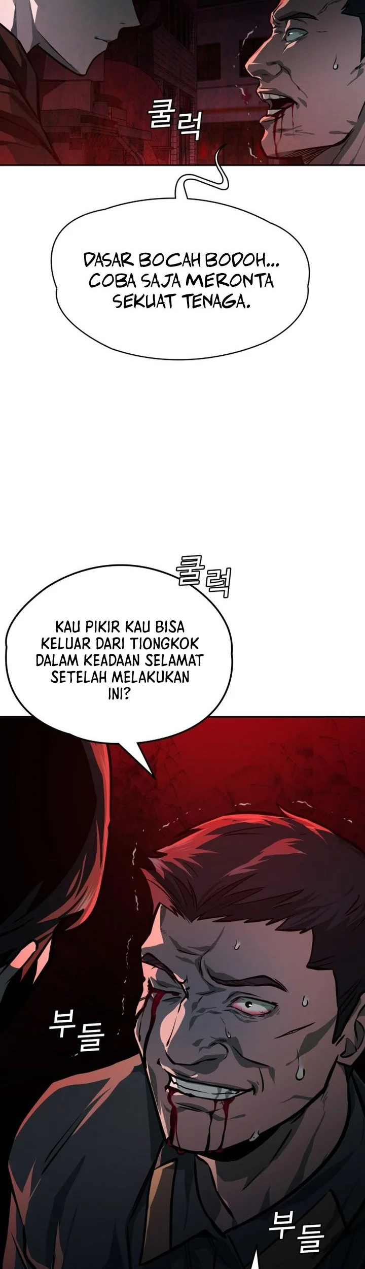 The Lowest-Ranking NIS Agent Chapter 26 halaman 28