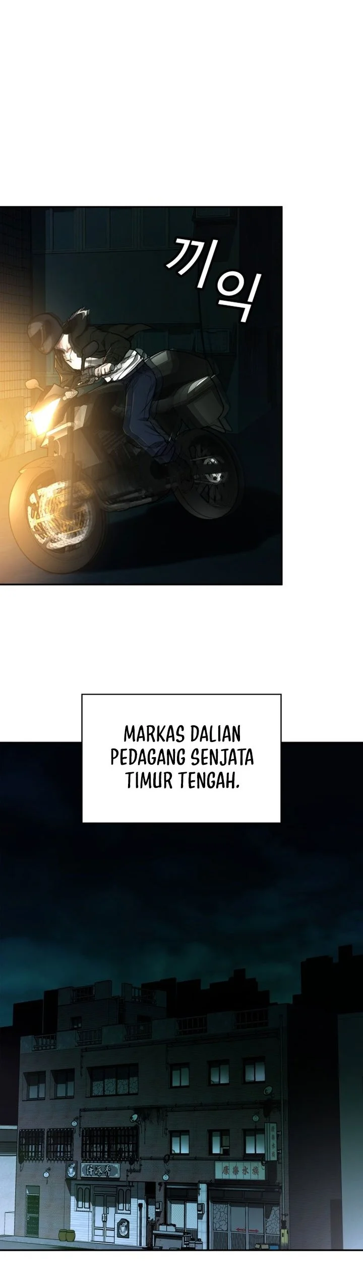 The Lowest-Ranking NIS Agent Chapter 26 Gambar 37