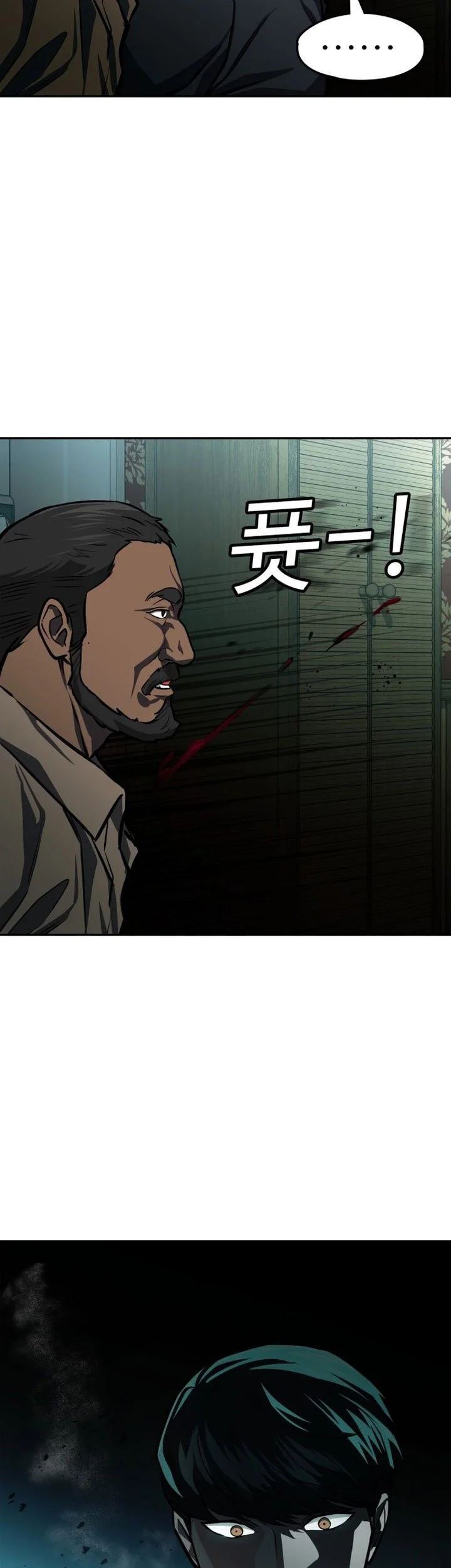The Lowest-Ranking NIS Agent Chapter 26 Gambar 46