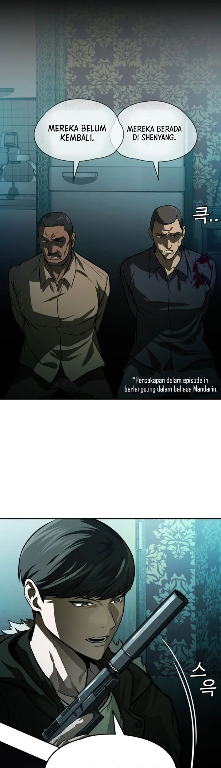 The Lowest-Ranking NIS Agent Chapter 27 halaman 6