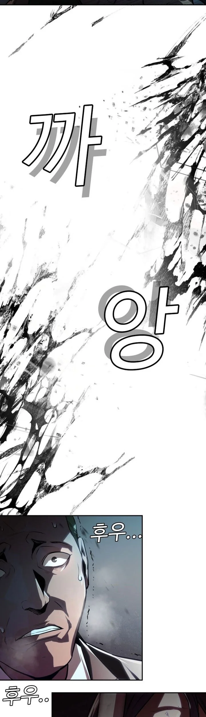 The Lowest-Ranking NIS Agent Chapter 29 halaman 33