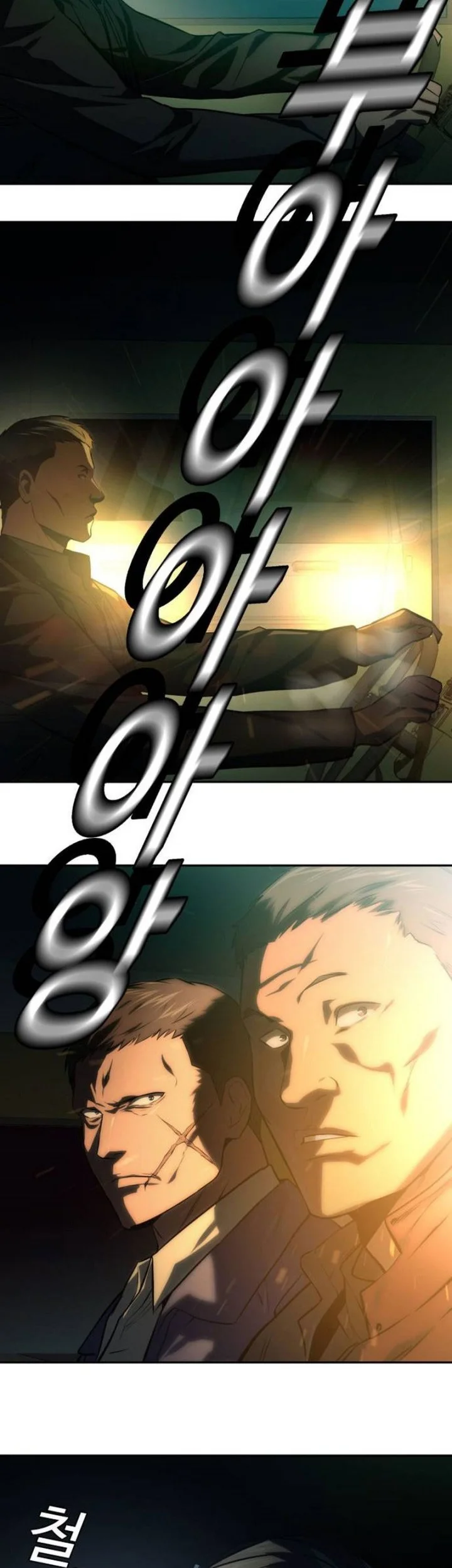 The Lowest-Ranking NIS Agent Chapter 30 Gambar 44