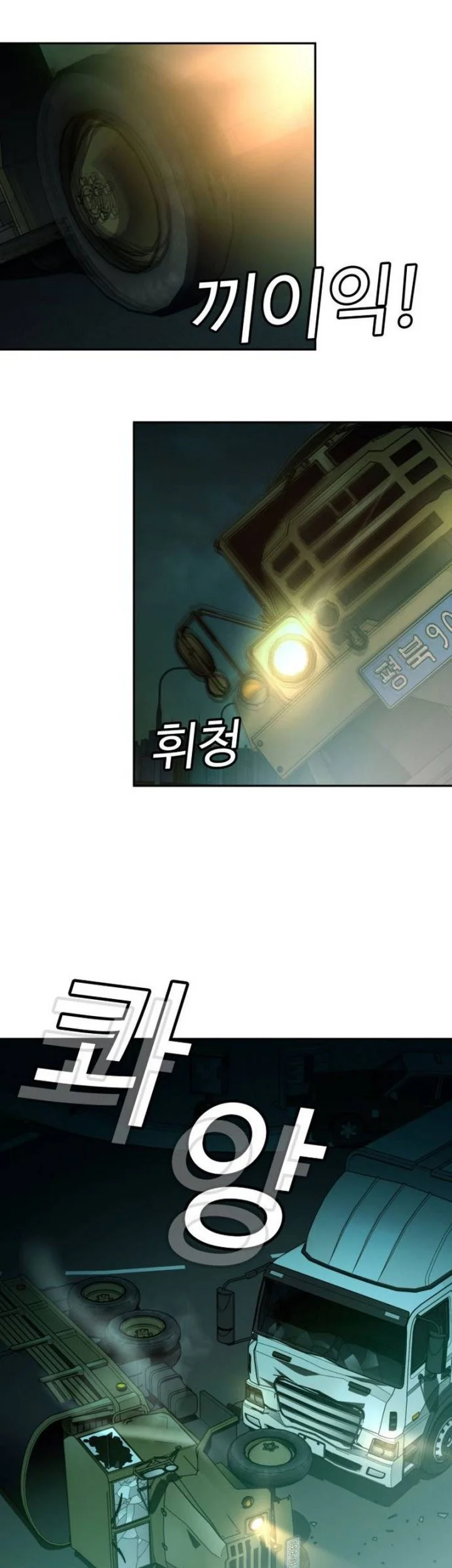 The Lowest-Ranking NIS Agent Chapter 30 Gambar 47